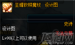 dnf荒谷怎么快速升级 dnf荒古升级需要什么材料 (4)