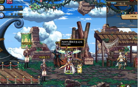 dnf6月22日合影NPC是谁 九周年合影NPC在哪里 (2)