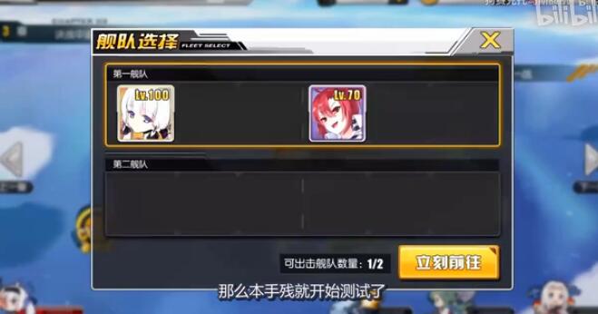 碧蓝航线威奇塔打捞 威奇塔满破后伤害评测 (2)