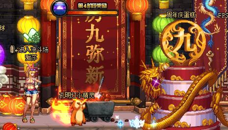 dnf孔明灯小精灵在哪 快速放飞孔明灯方法介绍 (1)