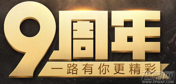 dnf多米娜海伊莉宠物属性一览 (1)
