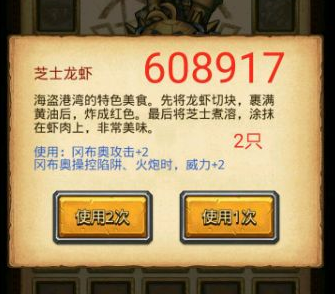 不思议迷宫太空船废墟联络终端密码一览 (7)