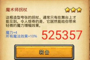 不思议迷宫太空船废墟联络终端密码一览 (10)