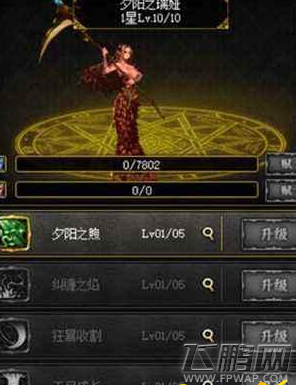 DNF公会守护神召唤方式及条件介绍 公会守护神怎么召唤 (1)