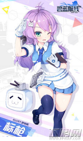碧蓝航线bilibili8周年庆典活动在哪 8周年庆典电量支援计划活动 (1)