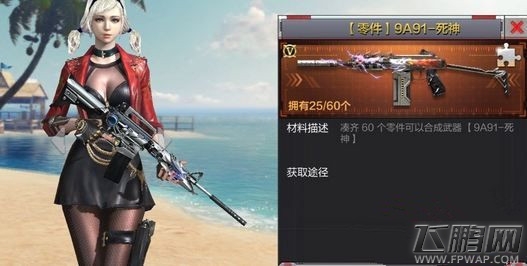 CF手游9A91死神多少钱 CF手游9A91死神获得及价格详解 (1)