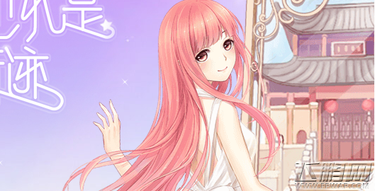 奇迹暖暖20-5少女级高分搭配方案 20-5少女级S评分攻略 (1)