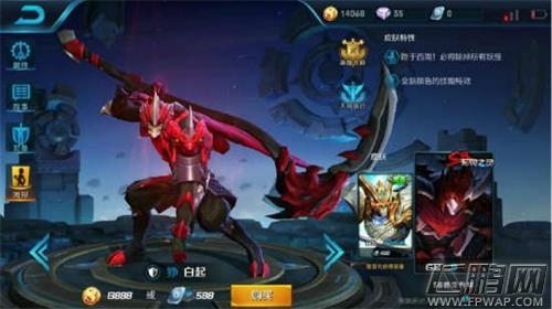 王者荣耀6月29号更新什么内容 6月29日S8赛季皮肤奖励公布 (1)