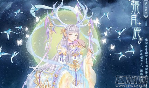 奇迹暖暖聚合双子之力破解星宿奥秘玩法及奖励介绍 (1)