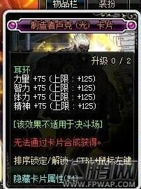 dnf卢克制造者光卡多少钱 dnf卢克光卡价格详解 (1)