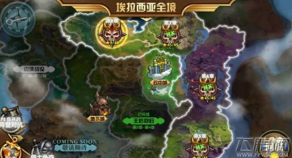 英雄无敌手游第七章骷髅在哪 第七章隐藏骷髅所在位置说明 (1)
