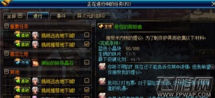 dnf神秘女子任务蓝色小晶块怎么获取 快速刷100蓝色小晶块 (1)