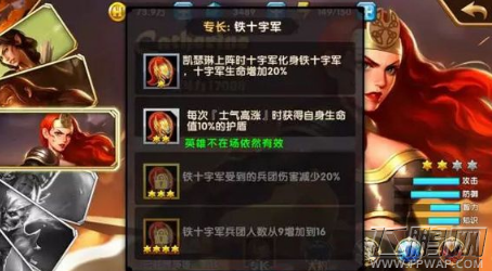 英雄无敌手游斥候密信在哪里 斥候密信隐藏任务介绍 (1)