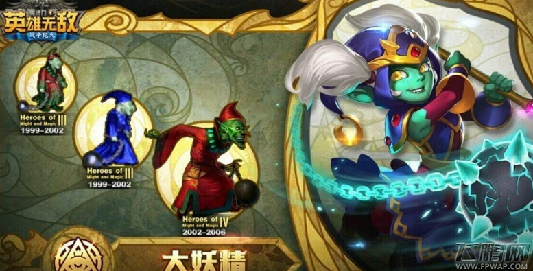 英雄无敌手游第十章比蒙怎么过 第十章比蒙打法通关阵容推荐 (2)