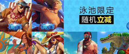 lol王之蔑视头像获取攻略解析 (1)