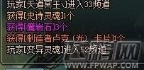 DNF卢克光卡能卖多少钱 DNF卢克光卡值多少钱 (1)