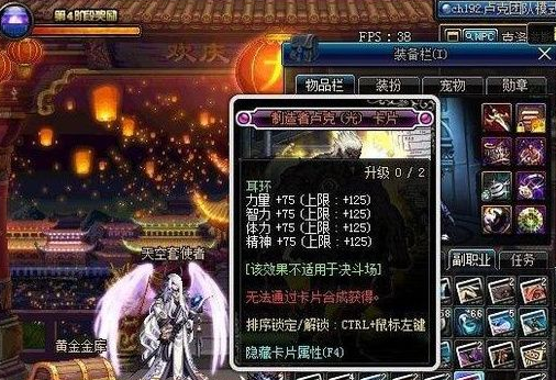 dnf卢克制造者暗卡怎么获得 卢克制造者暗卡获得攻略 (1)