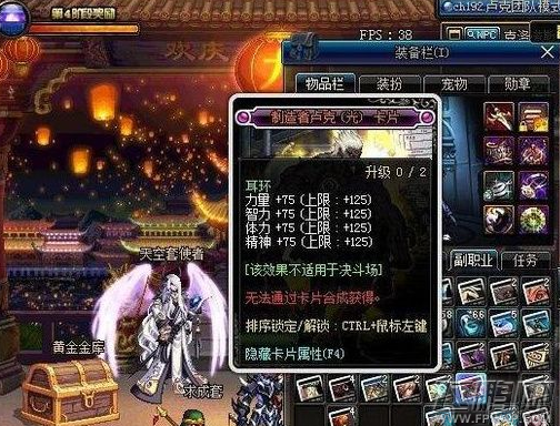 DNF卢克光卡怎么得 DNF卢克制造者光卡获得攻略 (1)