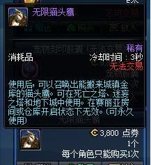 dnf9周年代币劵怎么用 dnf代币劵用法推荐 (7)