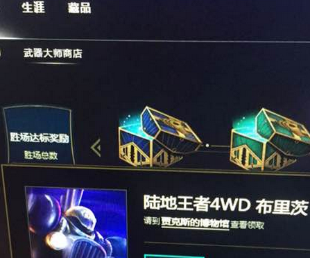 lol贾克斯的博物馆能开出什么 贾克斯的博物馆在哪里进入 (2)