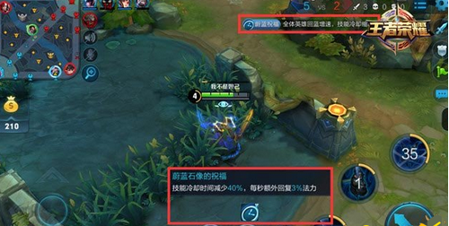 王者荣耀无限乱斗模式攻略 无限乱斗模式什么时候开始 (1)