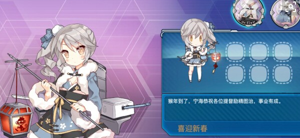 战舰少女R改版宁海好不好 改版宁海技能属性解析 (1)