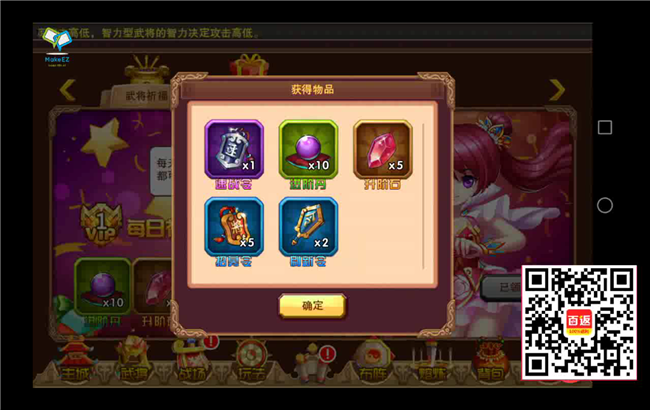 步战三国放置类列阵手游 涵盖策略和挂机的动感战斗 每个BOSS都单独设计黄巾和群雄很酷 (5)