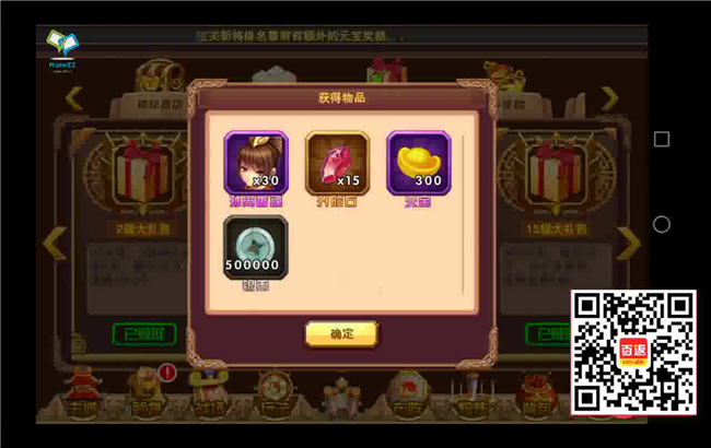 步战三国放置类列阵手游 涵盖策略和挂机的动感战斗 每个BOSS都单独设计黄巾和群雄很酷 (6)