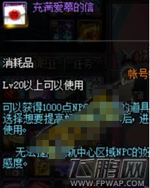 dnf6月29日更新后魔锤怎么不见了 dnf商城里幸运魔锤去哪了 (1)