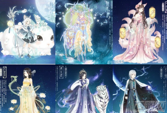 奇迹暖暖满天繁星第3期需要多少钱 满天繁星第3期花费计算 (1)