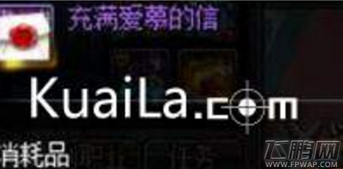 dnf魔锤怎么不能用点券买了 更新后魔锤怎么没了 (1)