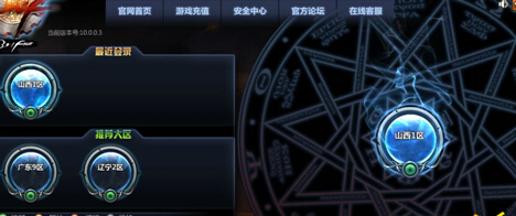 dnf为什么鼠标点不见了 鼠标点进游戏界面不见了怎么办 (1)