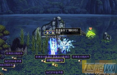 dnf改版后南溪峡谷在哪里 改版后南溪峡谷怎么进 (1)