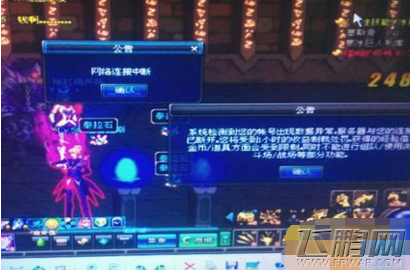 dnf改版后南溪峡谷在哪里 改版后南溪峡谷怎么进 (2)