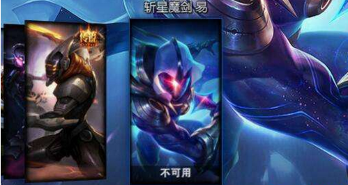 lol斩星魔剑什么时候上架 斩星魔剑易出售上架时间介绍 (2)