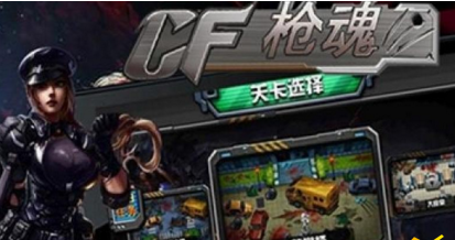 cfCop-357-枪魂在哪买多少钱 Cop-357-枪魂预售地址多少 (2)