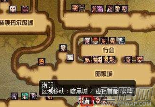 dnf诺羽在什么地方在哪 诺羽位置介绍 (1)