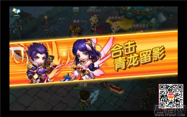 魂战三国如何免费获得2500钻石 十连抽怎么抽中吕布赵云等猛将视频攻略 (1)