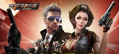 cf手游兑换夏日灵狐需要排位达到什么段位 (1)