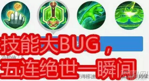王者荣耀太乙真人bug一技能秒人 (1)