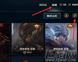 lol7月改名卡在哪里买 改名卡已下架 (2)