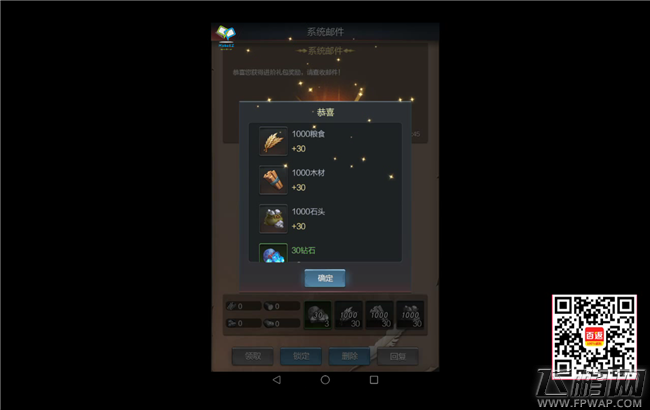 王者远征和列王的纷争（小米）有什么区别 怎么提高联盟军团的战斗力 军团圣兽怎么培养？ (13)