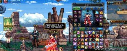 dnf中央公园多少级可以进入 中央公园进入等级条件一览 (2)