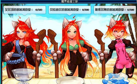 dnf来避暑的贝拉迪尔在哪里 来避暑的贝拉迪尔npc位置分享 (1)