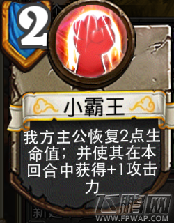 像三国主公资料江东小霸王孙策 附卡牌分析推荐攻略 (3)