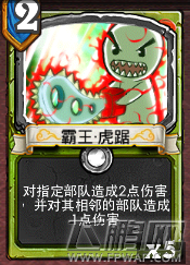 像三国主公资料江东小霸王孙策 附卡牌分析推荐攻略 (6)