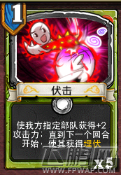 像三国主公资料江东小霸王孙策 附卡牌分析推荐攻略 (5)
