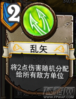 像三国主公资料江东小霸王孙策 附卡牌分析推荐攻略 (2)
