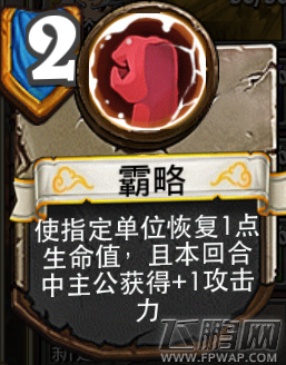像三国主公资料江东小霸王孙策 附卡牌分析推荐攻略 (4)
