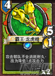 像三国主公资料江东小霸王孙策 附卡牌分析推荐攻略 (12)